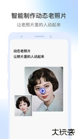 视频修复大师app免费版v1.6.2免费版