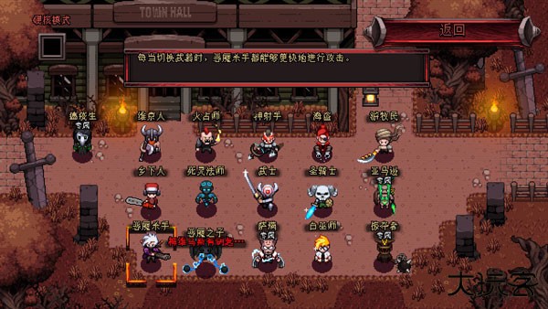 新手攻略截图1