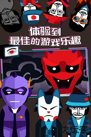 节奏盒子中文版最新版下载