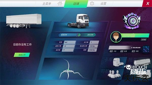 怎么换车1