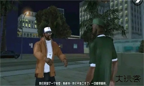 侠盗飞车圣安地列斯手游下载