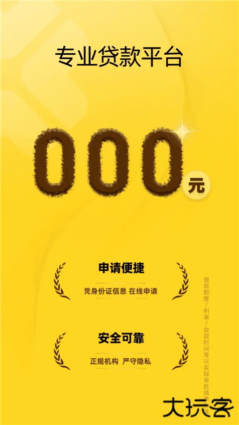 芸逸花最新版本 v5.0.1安卓版