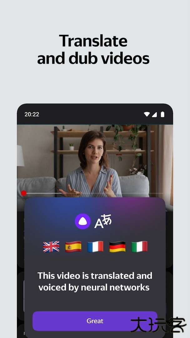 俄罗斯引擎Yandex中文版