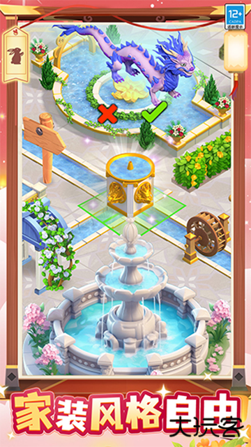 守护球球最新版下载