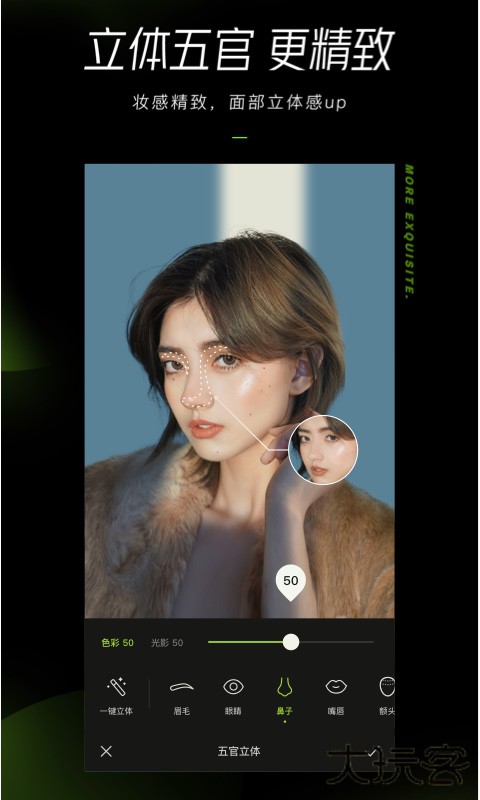 醒图苹果版免费下载