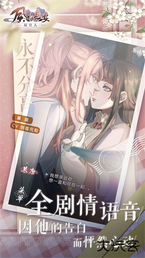 风起长安最新版下载