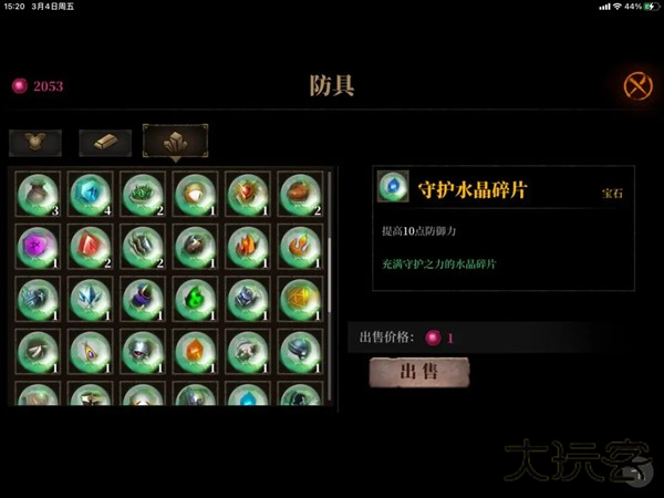 暗魔领主官方版 暗魔领主官方版