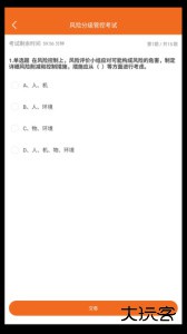 高名课堂官方版app下载 v1.5安卓版