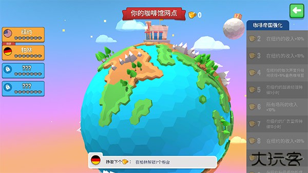 放置咖啡店最新版下载