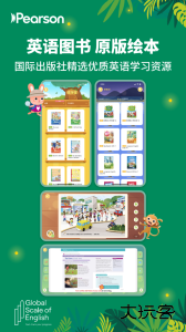 朗文家官方版软件下载 v3.6.03安卓版