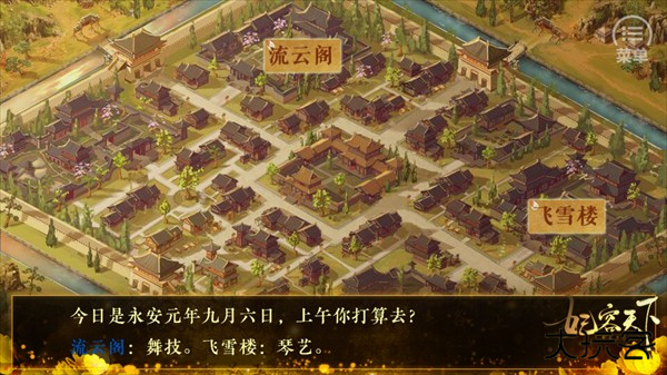 新手入门指南6