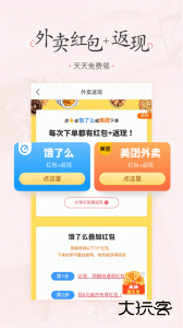 美物清单官方版下载 v4.2.8.1安卓版