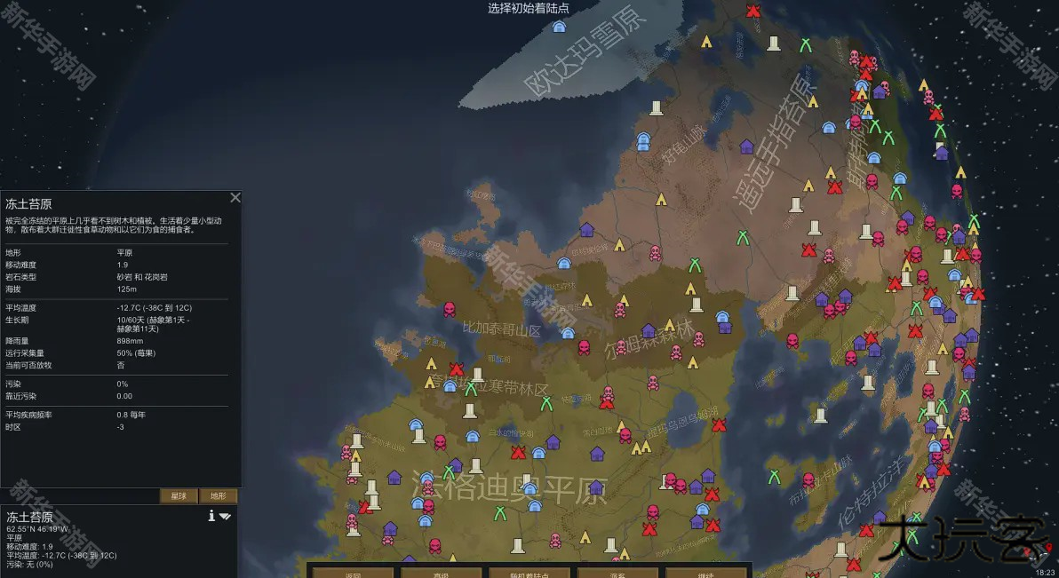 Rimworld