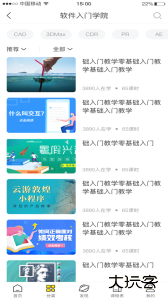 羽兔网最新版下载 v1.2.6安卓版