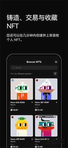 0k交易所官方正版下载6.160.0安卓版