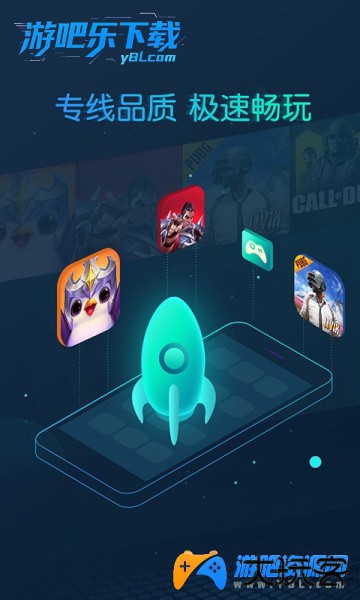 cc加速器最新版本2026下载