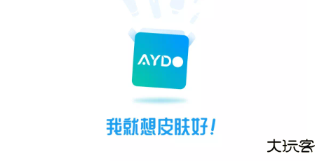 安稻护肤官方版 安稻护肤官方版