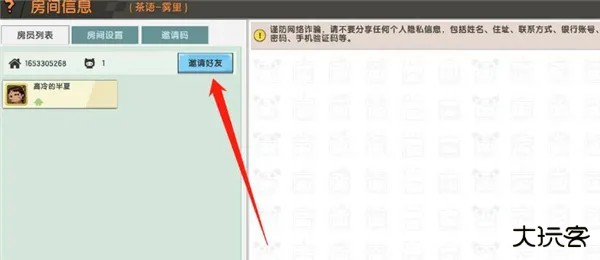 迷你世界老版本0.52.1
