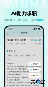 万码优才软件下载 v3.4.5安卓版
