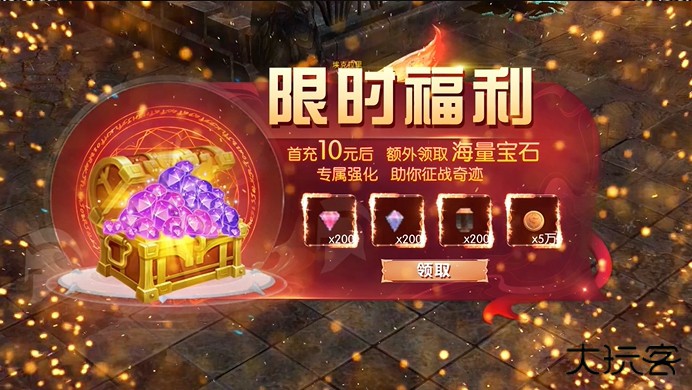 点卡奇迹