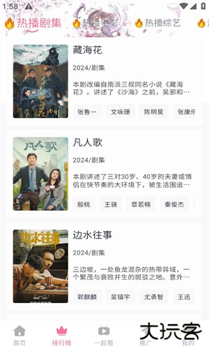 萌趣喵最新版安卓版