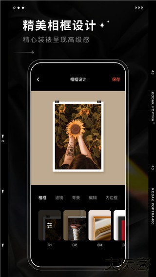 Dazz相机苹果版免费下载