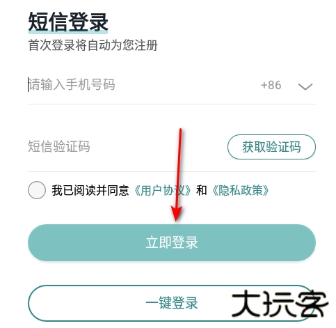 昆山市民app下载安装最新版(鹿路通)