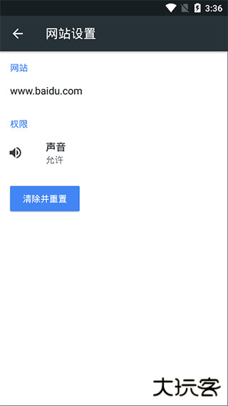 猕猴桃浏览器安卓版