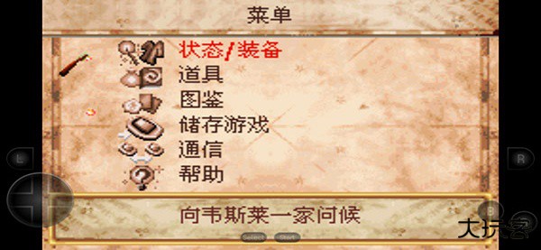 哈利波特与阿兹卡班的囚徒最新版下载