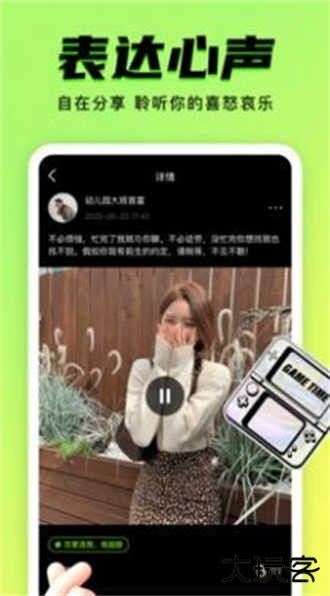 九幺抖音版免费解锁版app1.1.0