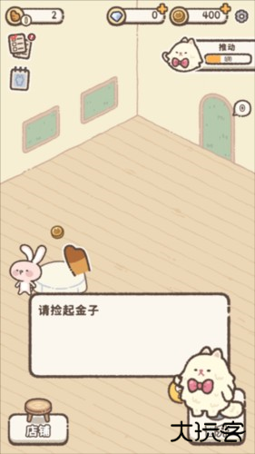 喵喵甜品店游戏截图9