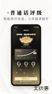 诗音官方版最新版下载 v2.3.12安卓版