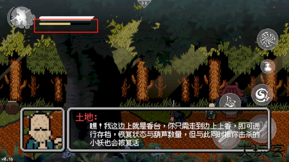 黑神话悟空像素版完整版