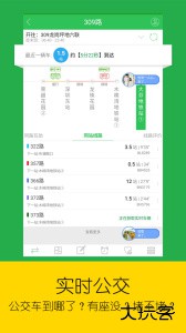 车到哪app最新版下载 v3.6.4.1安卓版