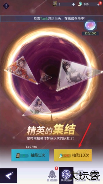 修真高手游戏图片7