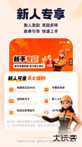 蜂鸟众包app最新版下载 v10.2.0安卓版