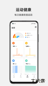 运动秀app官方版下载 v5.2.3安卓版