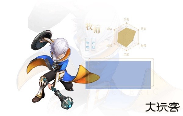 龙之谷世界最新版