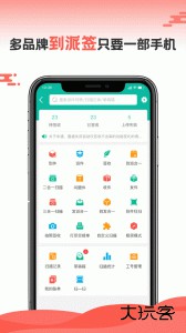 快递员app最新版下载 v11.8.2安卓版