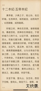 香色闺阁app安卓版最新版下载 v1.3.10