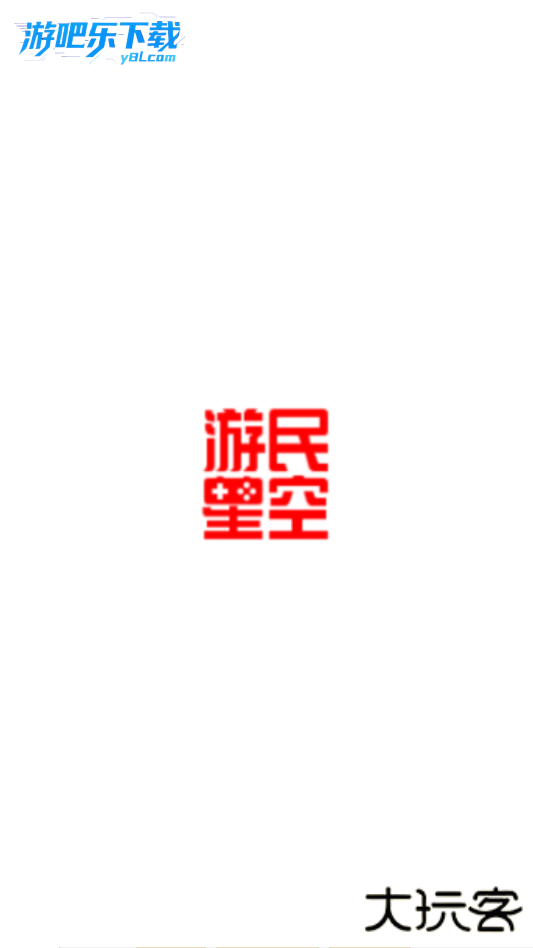 游民星空官方下载