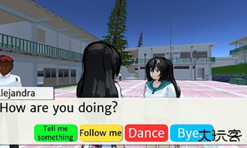 墨西哥校园模拟器最新版下载