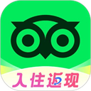 Tripadvisor猫途鹰最新版 v43.0.0安卓版