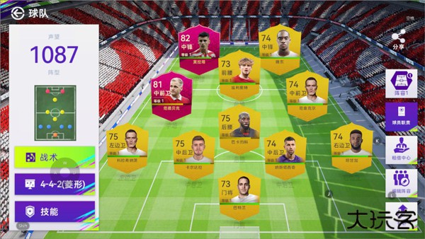 最佳球会国际服游戏截图5