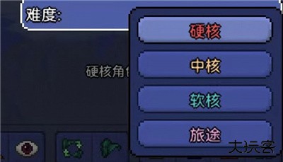 泰拉瑞亚灾厄MOD
