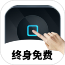 万能自动点击器连点器无广告版免费下载