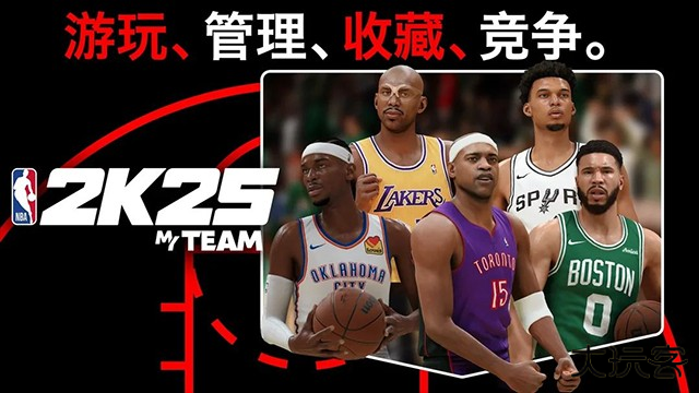NBA2K25手游安卓直装版