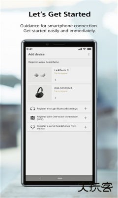 headphones官方正版下载12.4.0免费版