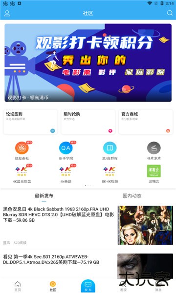 艺愿无忧手机版