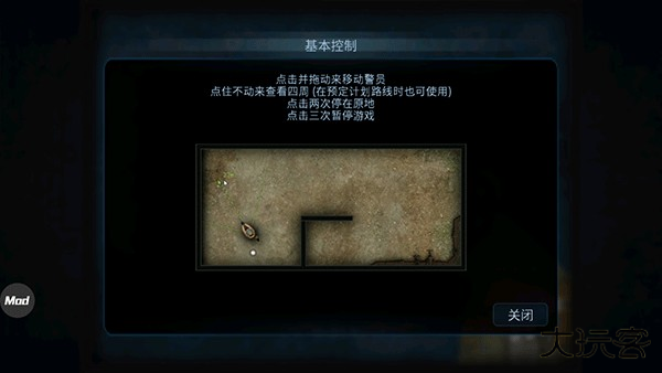 破门而入2北方特遣队